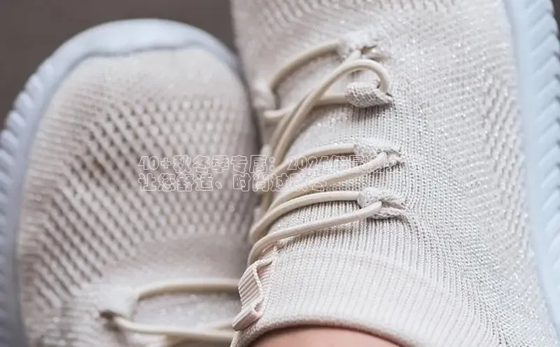 意昂3登陆入口ARGA公司40+秋冬季专属：2024年最潮女鞋
让您舒适、时尚过秋冬