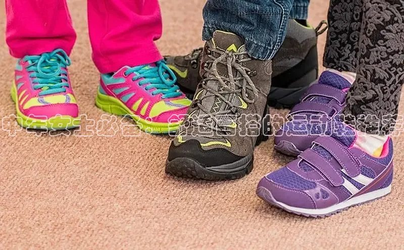 意昂3手机版官方版下载安装最新版本哇咔哇咔文化中年女士必备：舒适百搭的运动鞋推荐