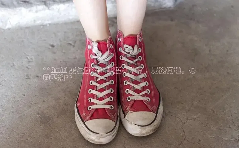 意昂3手机版官网字节跳动**Amiri 男运动鞋：潮流、时尚，无论何地，尽
显型格**