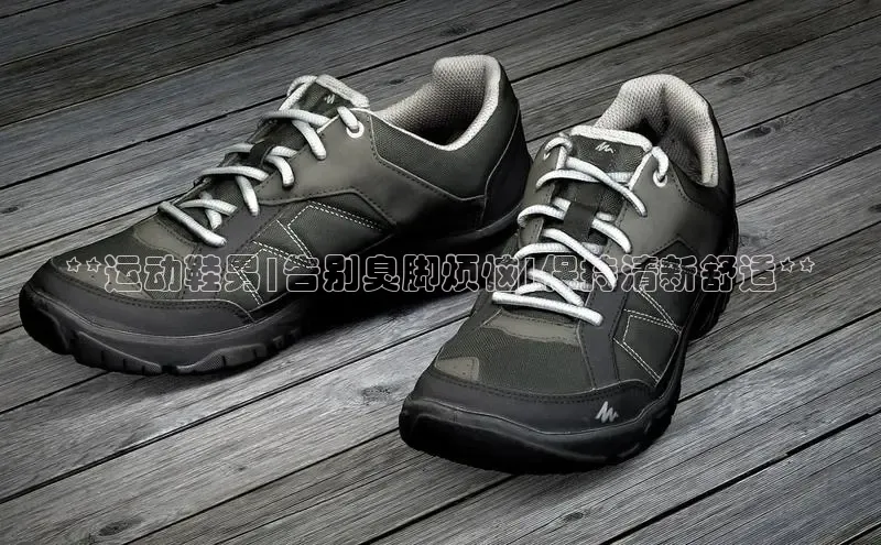 意昂3登陆入口度小满理财**运动鞋男|告别臭脚烦恼|保持清新舒适**