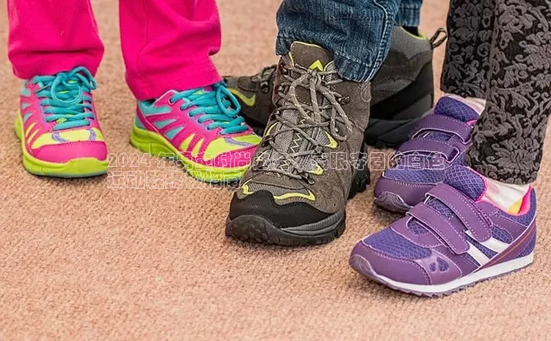 意昂3官网下载挪威主权基金2024 年男童时尚必备：亮眼夺目的白色
运动鞋终极指南