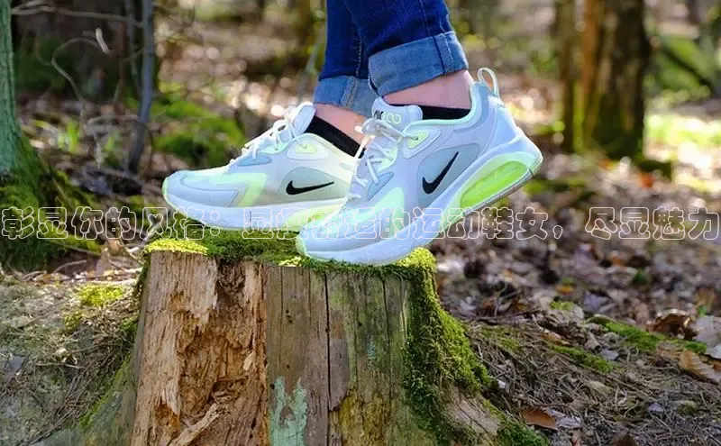 意昂3入口登录雷柏科技彰显你的风格：显瘦舒适的运动鞋女，尽显魅力