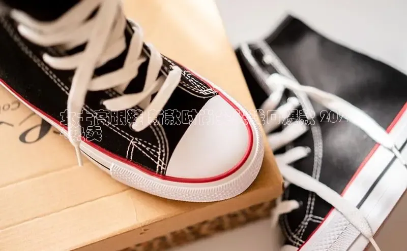 意昂三平台登录入口如流女士高跟鞋 新款时尚尖头浅口爆款 202
4热卖