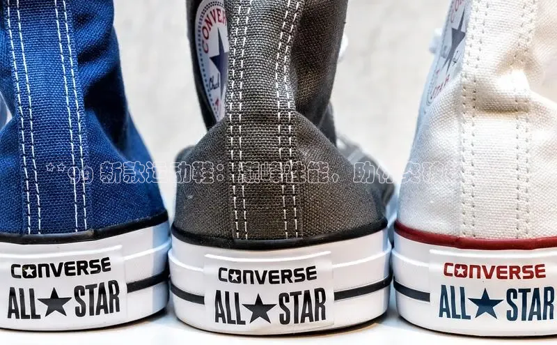 意昂三登录入口极氪智能科技**gg 新款运动鞋：巅峰性能，助你突破极限**