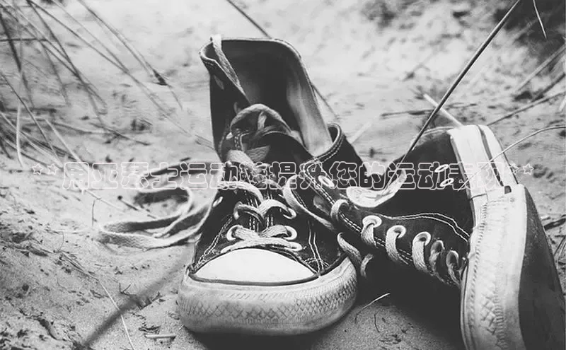 意昂3手机版官网汉得信息**用亚瑟士运动鞋提升您的运动表现**