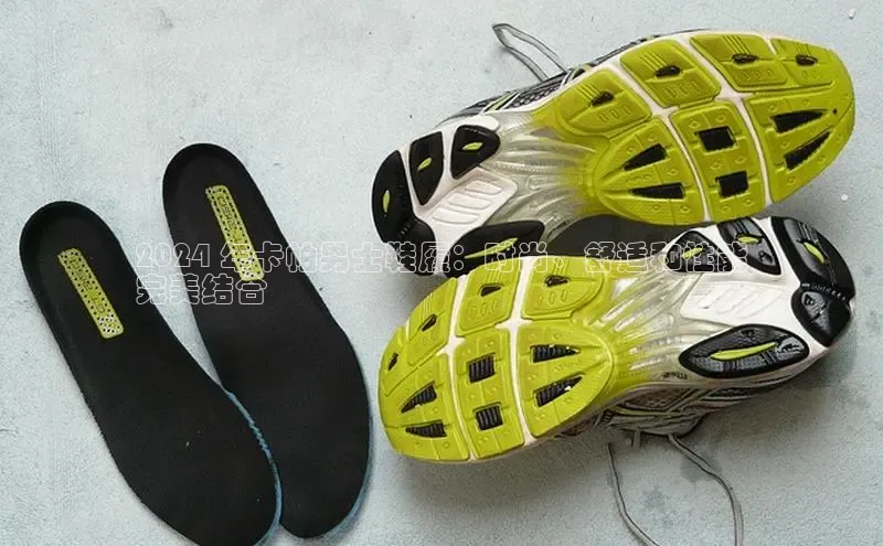 意昂3官网下载云创智行2024 年卡帕男士鞋履：时尚、舒适和性能
完美结合