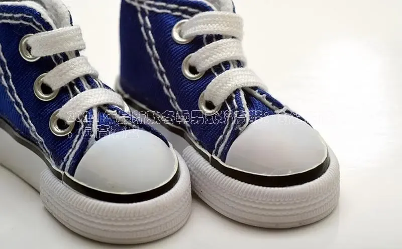 意昂3入口登录小米2024 年最新款冬季男式增高鞋：舒适时尚
，显高有型