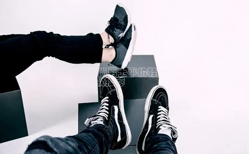 意昂3官网登陆入口百度百聘2024年风尚男士平价鞋履：200
元以下潮款推荐