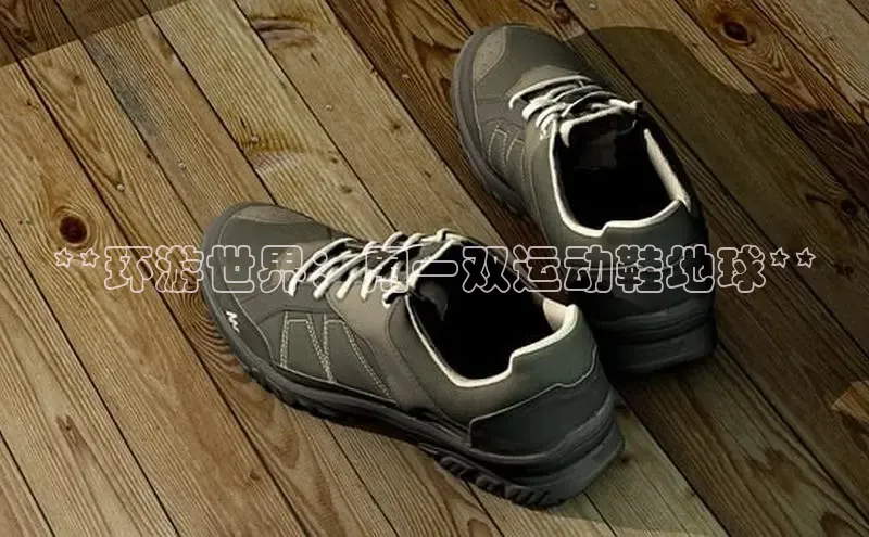 意昂三登录入口极氪智能科技**环游世界：用一双运动鞋地球**