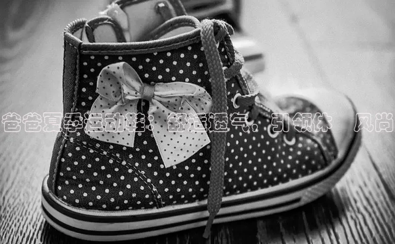 意昂3手游官网下载梯哥哥科技爸爸夏季运动鞋：舒适透气，引领休閒风尚