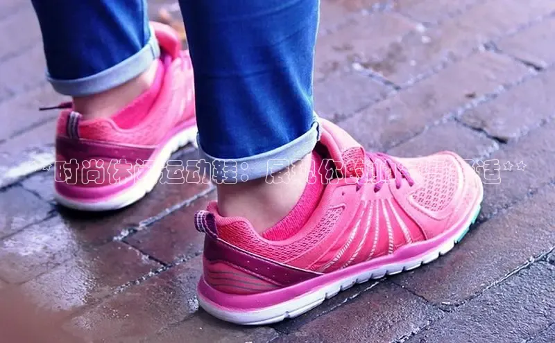 意昂3登陆入口即登录百度智能云**时尚休闲运动鞋：展现你的帅气与舒适**