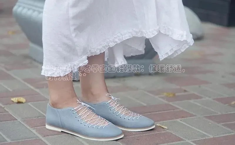 易昂体育3天键股份**2024 年冬季宝宝鞋爆款：保暖舒适，
时尚新潮**