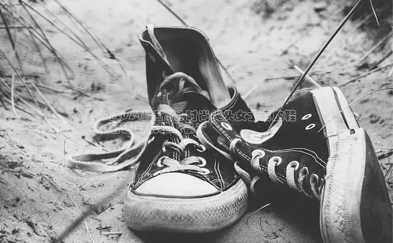 意昂3手游官网下载百度营销中心**[2024最新款] 时尚尖头女士真皮鞋
：舒适与优雅兼备**