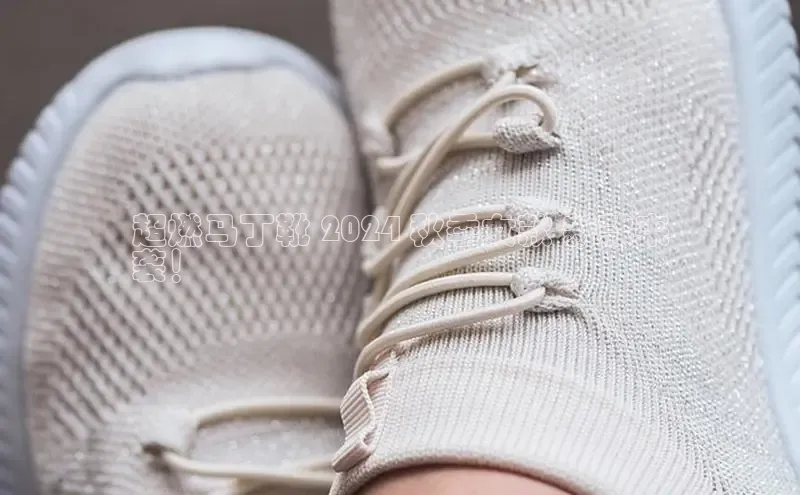 意昂3平台注册网页版百度安全社区超燃马丁靴 2024 秋季女款 新款来
袭！