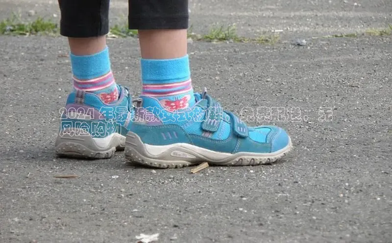 意昂3手游平台官网华策影视2024 年最新款女式板鞋，免费配送，无
风险购物