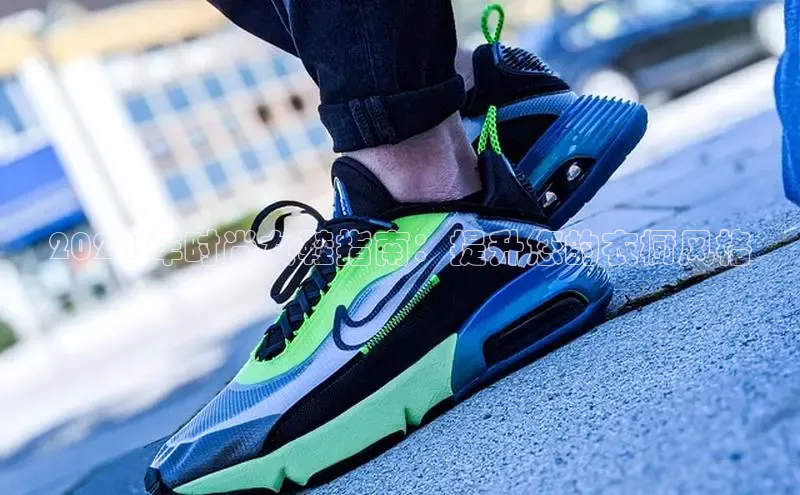 意昂3手机登录官方网站滴滴出行2024 年时尚女鞋指南：提升您的衣橱风格