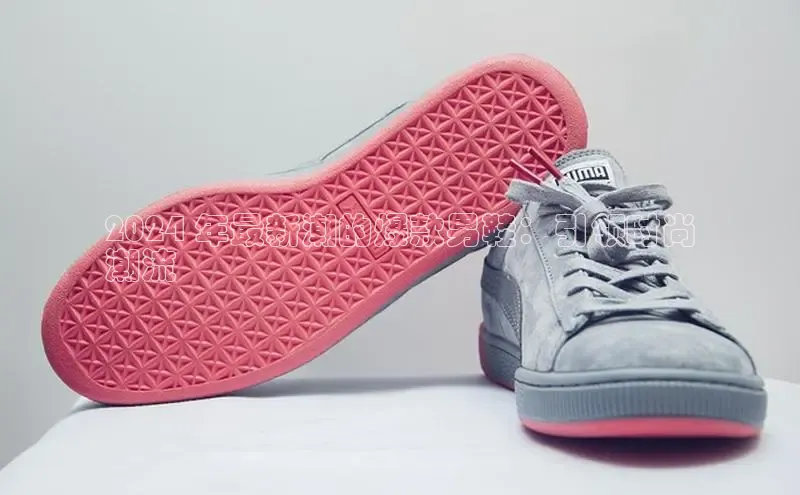 意昂3手机版官方版下载安装最新版本百度网盘企业版2024 年最新潮的爆款男鞋：引领时尚
潮流