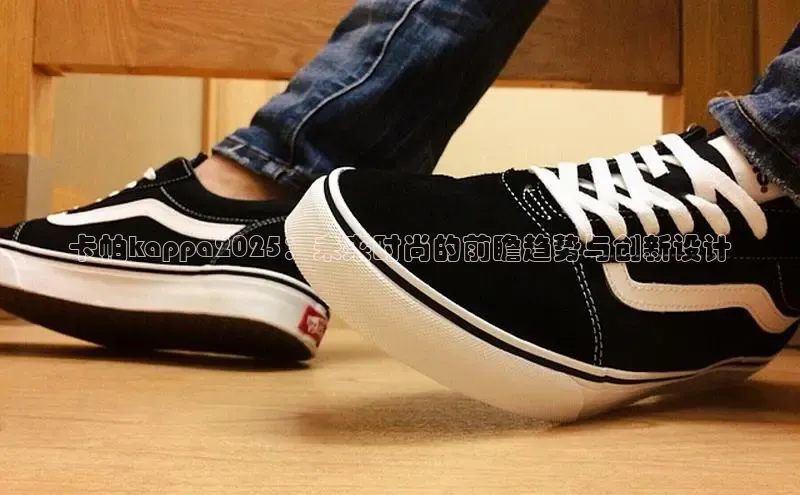 意昂3官网登陆入口百度Apollo卡帕kappa2025：未来时尚的前瞻趋势与创新设计