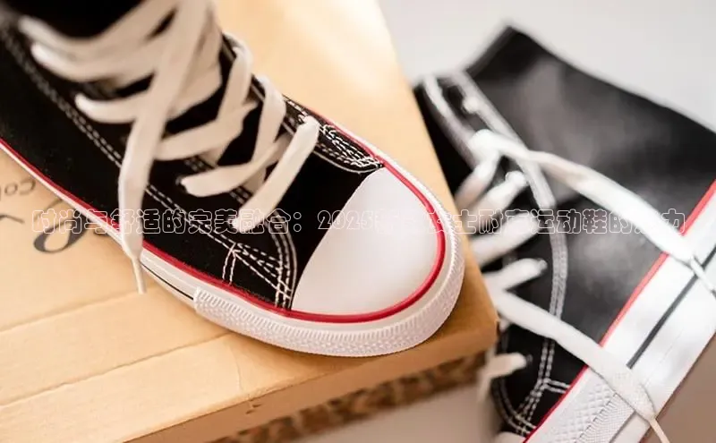 意昂三登录入口百度智能门户时尚与舒适的完美融合：2025新款女士耐克运动鞋的魅力