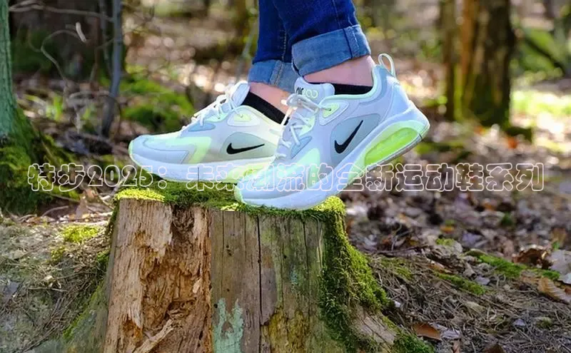 意昂3官网入口百度识图特步2025：未来潮流的全新运动鞋系列