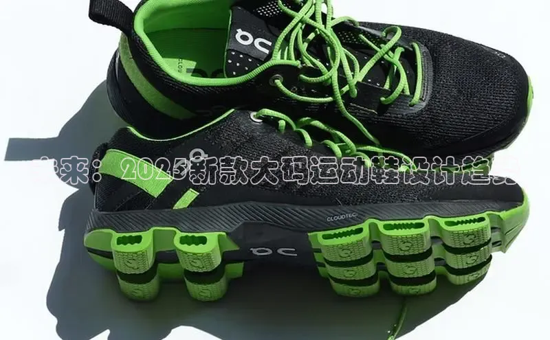 未来：2025新款大码运动鞋设计趋势