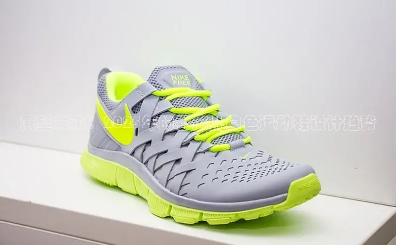 展望未来：2025年的香奈儿白色运动鞋设计趋势