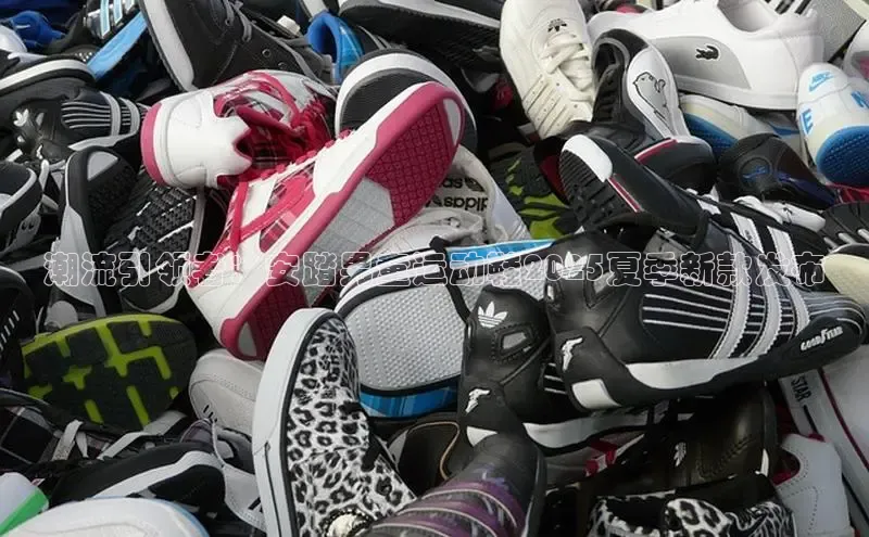 潮流引领者：安踏男童运动鞋2025夏季新款发布