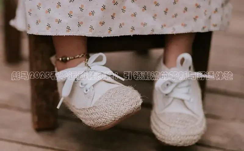 意昂体育app网页版登录入口