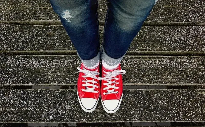 意昂体育官网登录