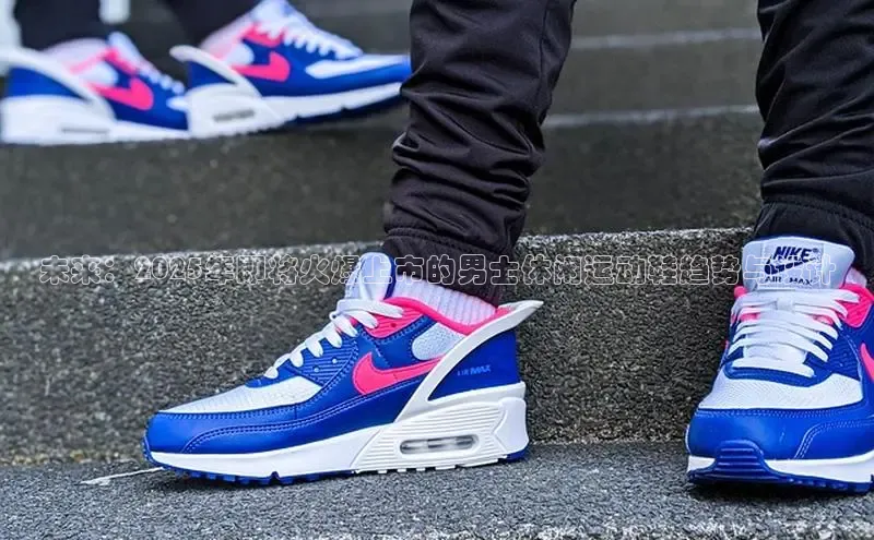 意昂体育平台APP